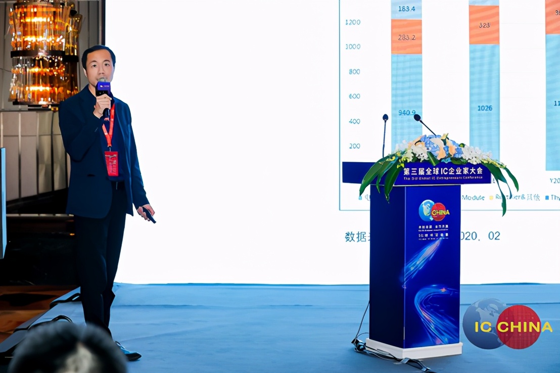 汽车+5G驶向“芯”未来，智能网联汽车芯片论坛干货汇总