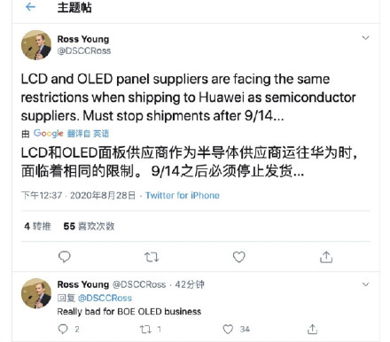 华为手机面临无芯片无屏幕的困境，华为接下来应该怎么办