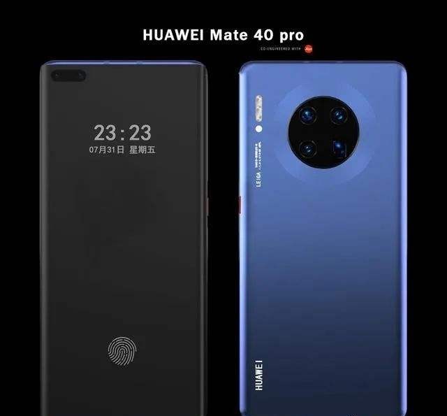 国产机皇,Mate40PRO硬件配置曝光,麒麟9000备货3千万片