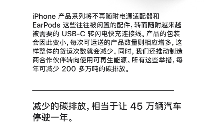 万众期待的iPhone12终于发布,跟预料的一样让人失望