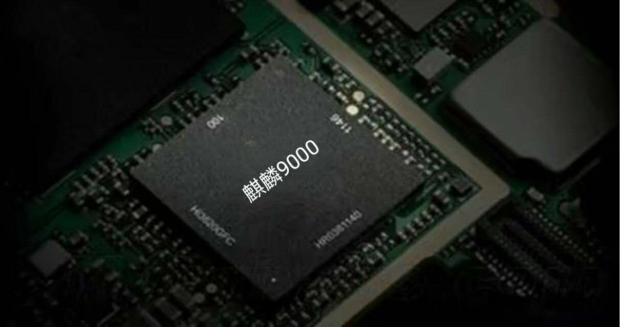 Mate40将在10月15日发布,颜值逆天性能强悍