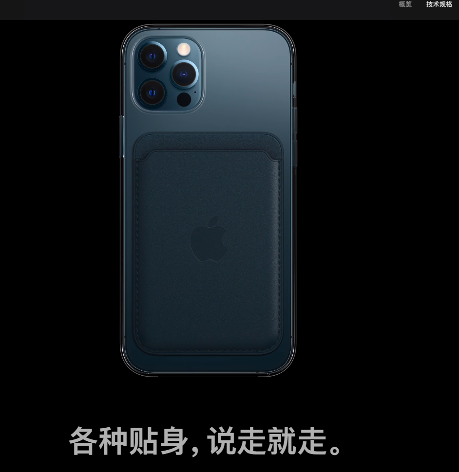 iPhone12值得买的几大理由,看完之后就可以下手了