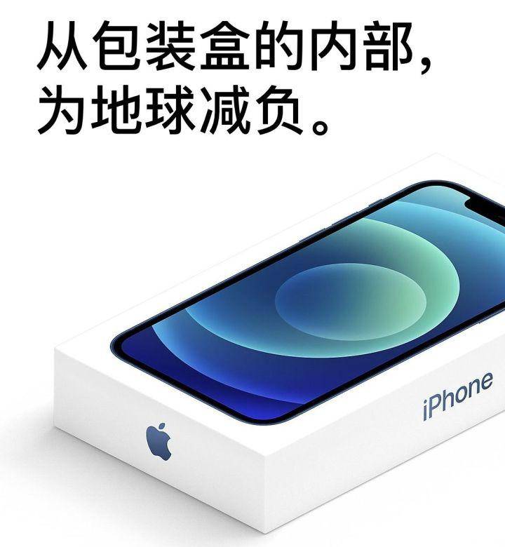 iPhone12值得买的几大理由,看完之后就可以下手了