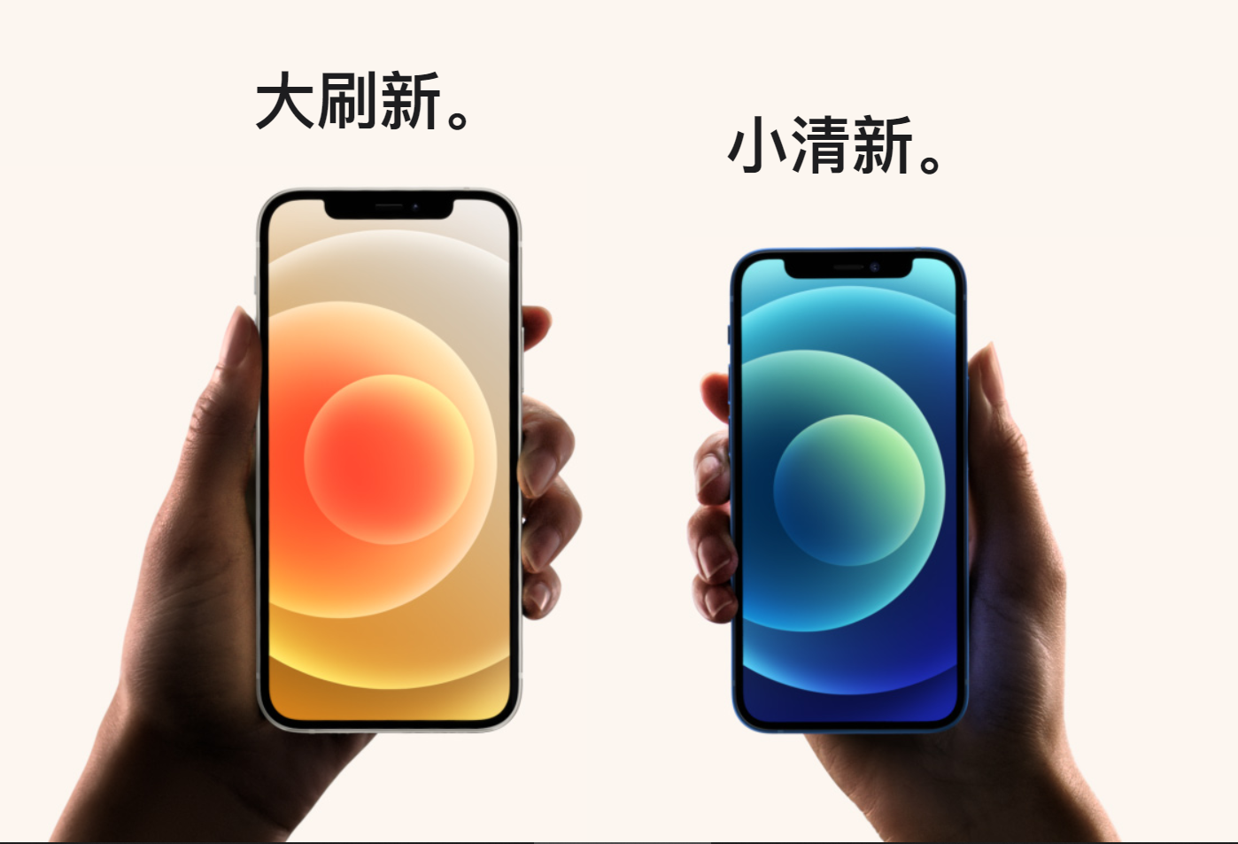 iPhone12值得买的几大理由,看完之后就可以下手了