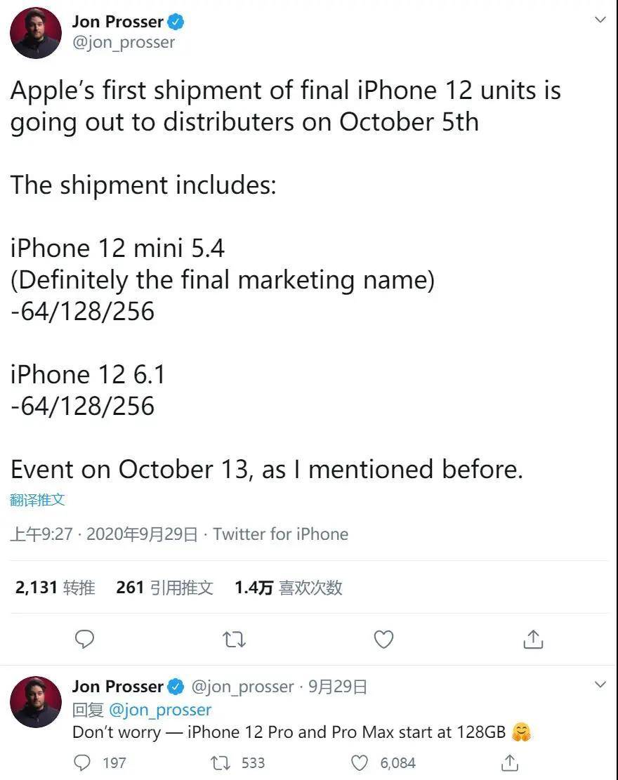 居然是64GB起步,这样的iPhone12还能买么?