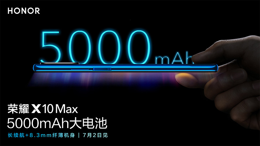 7寸大屏手机还值得买吗?荣耀X10 Max不到2000元