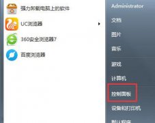 Win7系统电脑禁止Flash插件自动更新的解决方法