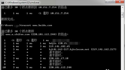 电脑网络有问题怎么办?tracert命令排查网络故障的方法