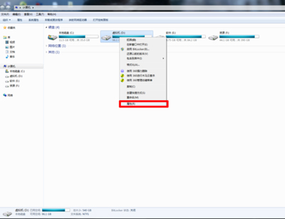 硬盘有坏道怎么办？电脑磁盘坏道的修复教程