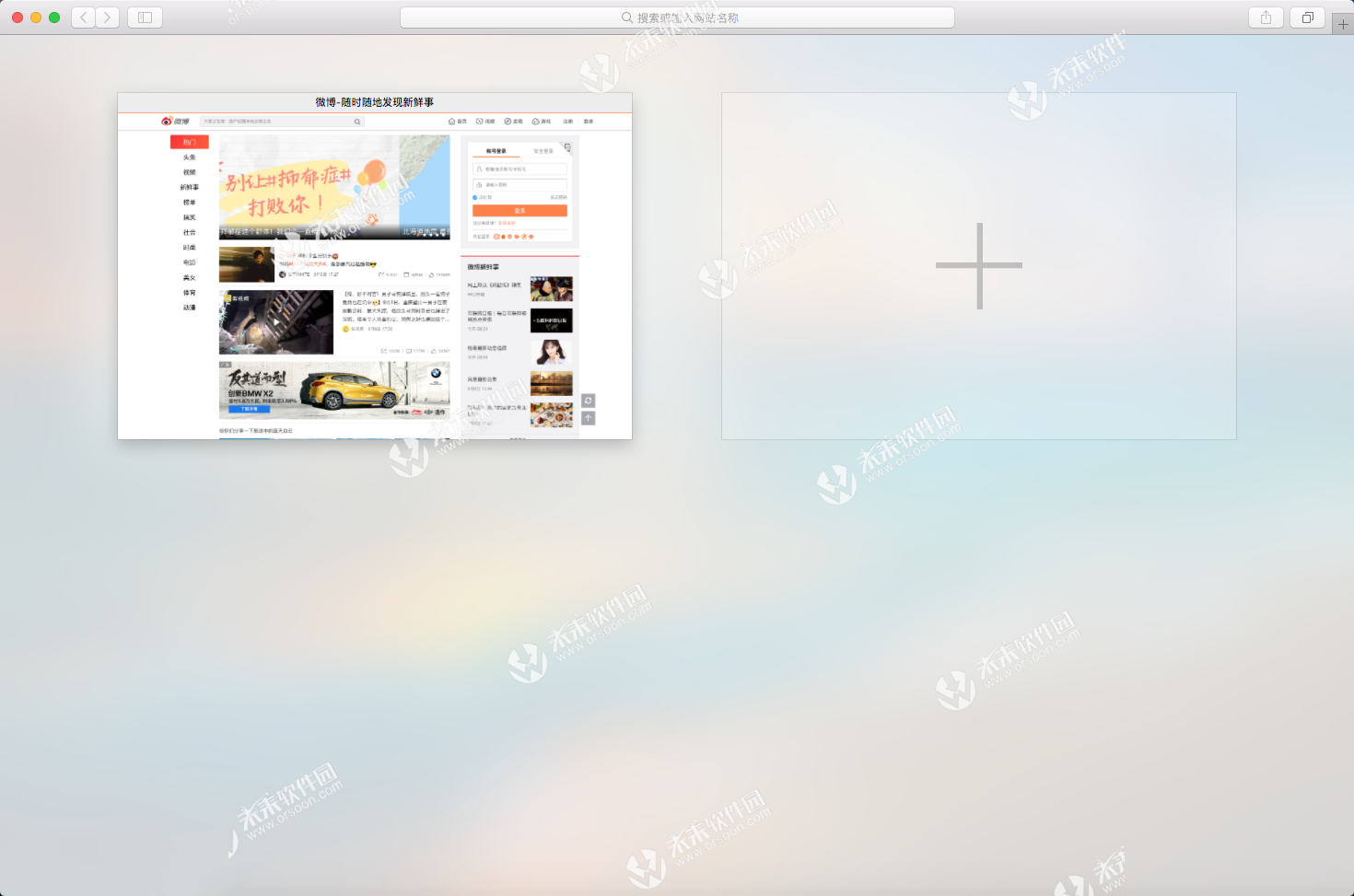 Safari for Mac(苹果浏览器) v14.0中文版