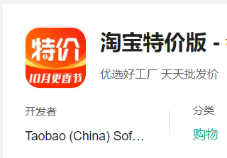 中国App Store免费榜应用排行,十月QQ、快手掉出前十