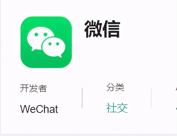 中国App Store免费榜应用排行,十月QQ、快手掉出前十