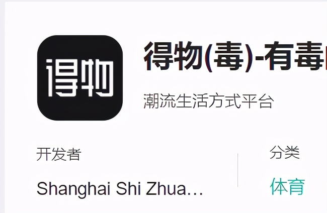 中国App Store免费榜应用排行,十月QQ、快手掉出前十