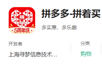 中国App Store免费榜应用排行,十月QQ、快手掉出前十