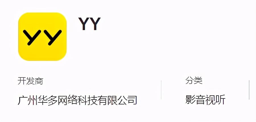 华为应用市场影音App排行,九月底哔哩哔哩升至第一位
