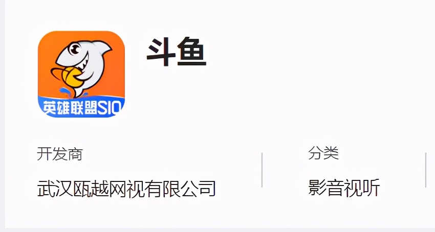 华为应用市场影音App排行,九月底哔哩哔哩升至第一位
