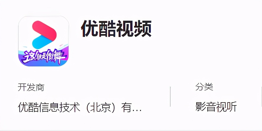 华为应用市场影音App排行,九月底哔哩哔哩升至第一位