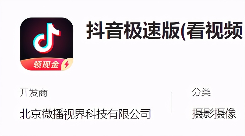 华为应用市场影音App排行,九月底哔哩哔哩升至第一位