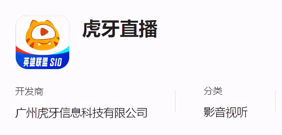华为应用市场影音App排行,九月底哔哩哔哩升至第一位