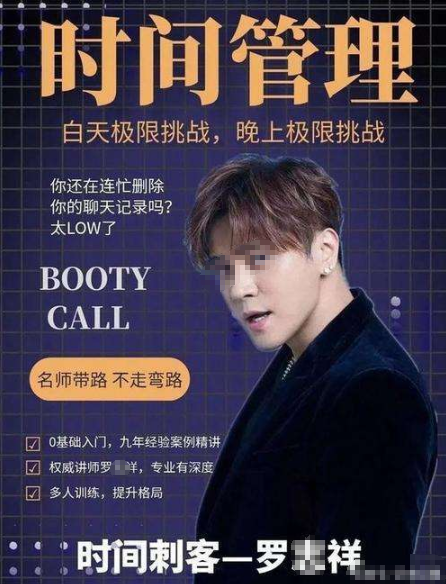 手机失窃引发的惨案，鲁sir教你怎么避免惨案的发生