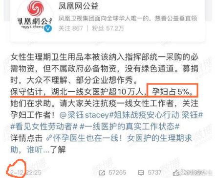 央视抗疫剧《最美逆行者》究竟有多烂？