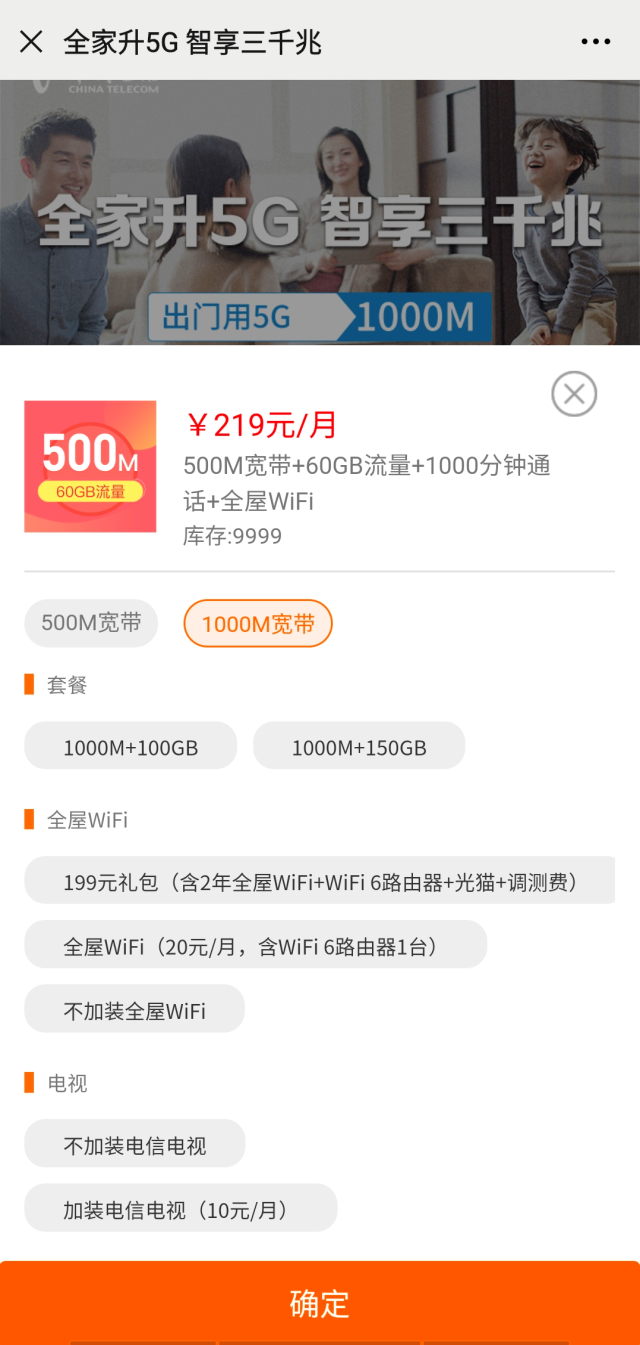 为了提升网速，你做过哪些匪夷所思的事情？