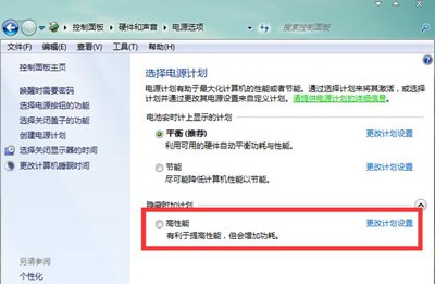 Win7系统电脑宽带闲置20分钟自动断网的解决方法
