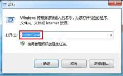 无法启动world wide web publishing service服务的解决方法