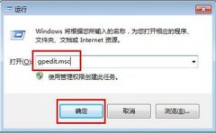 电脑看视频总是自动弹出屏保界面的解决办法