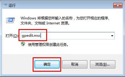 电脑看视频总是自动弹出屏保界面的解决办法