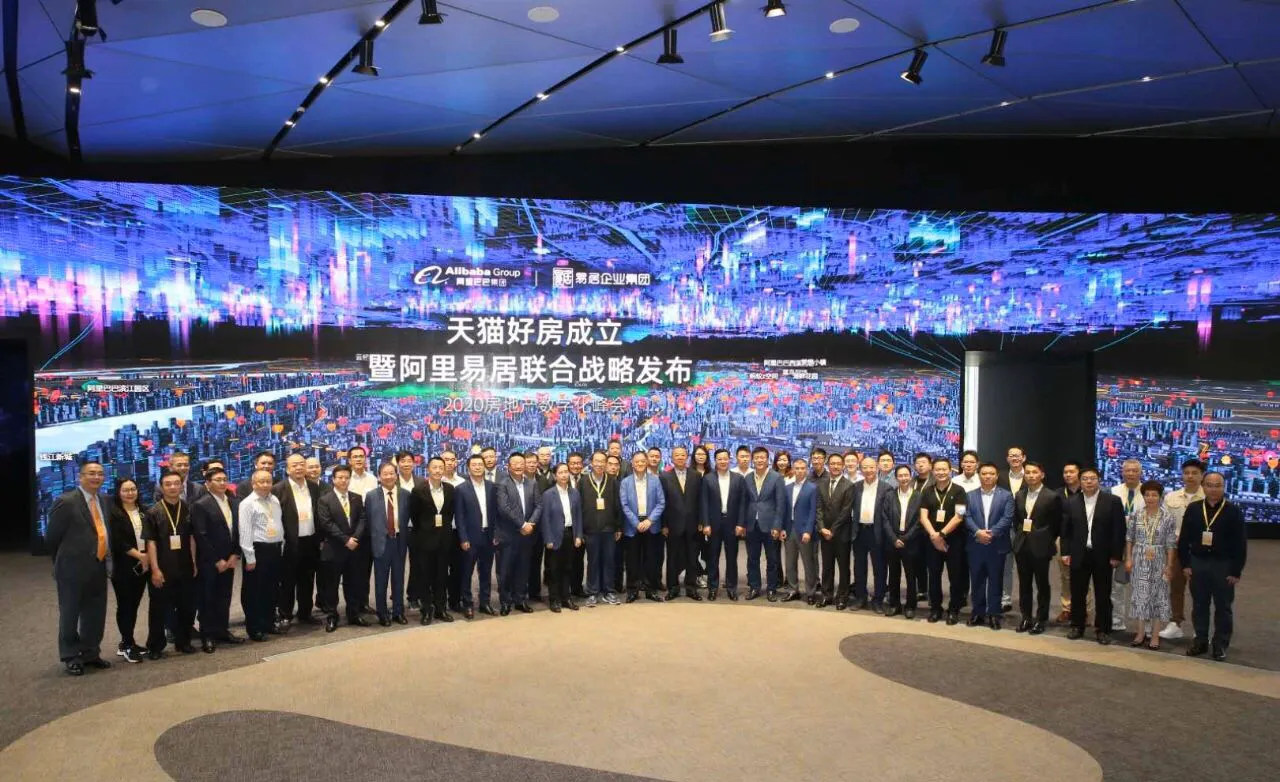 “3年不赚钱”,阿里+易居VS腾讯+贝壳,到底谁能赢?