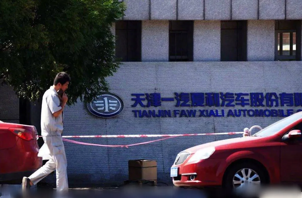 告别历史舞台的“国民轿车”,曾连续18年领跑全国,今1元甩卖