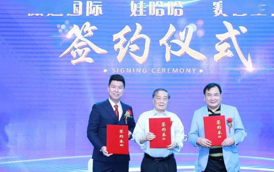 套用娃哈哈商标，这公司搞传销发展3万下线，曾拉北京首富背书