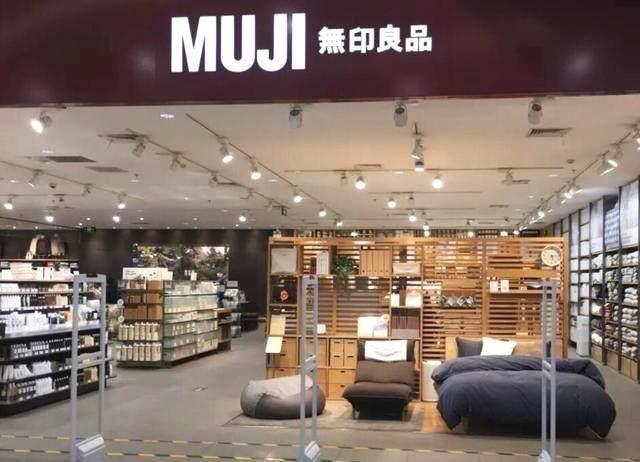 无印良品跨界卖菜,生鲜市场洗牌再升级