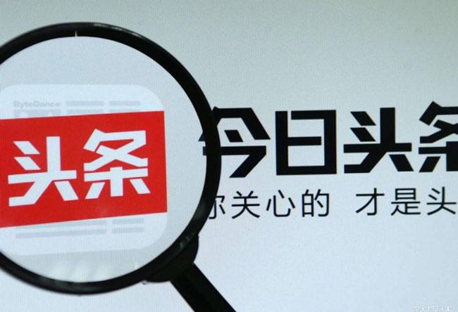 张一鸣进军金融，字节跳动将打造金融帝国