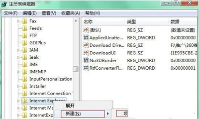 浏览器打开网页一直提示是否停止运行此脚本的解决方法