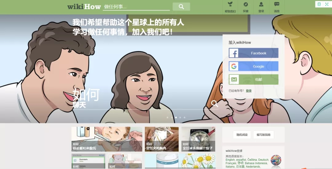 6个值得每天一看的小众网站，悄悄收好，打开你新世界的大门