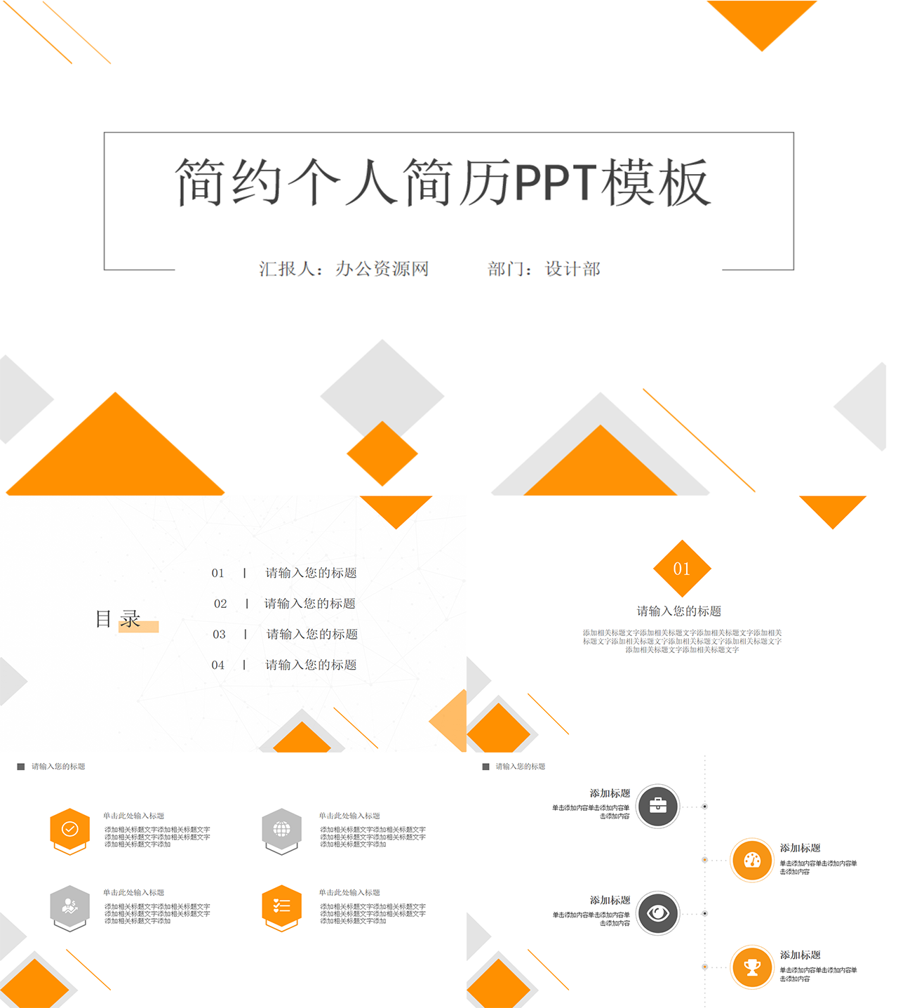 复工要换新工作？这里有40套精美的简历模板，要的直接拿去用