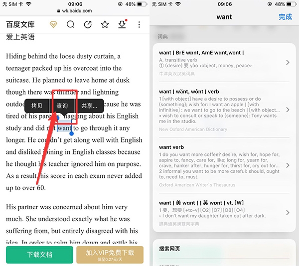 iPhone手机还隐藏了5个实用的功能，难怪别人说苹果手机好用