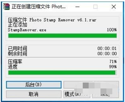 RAR软件怎么分卷压缩？大型文件RAR分卷压缩教程