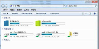 电脑硬盘怎么改图标?本地磁盘修改图标的方法