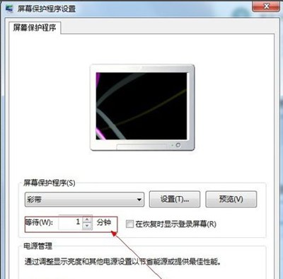 Win7系统怎么设置屏保?电脑屏幕保护设置教程