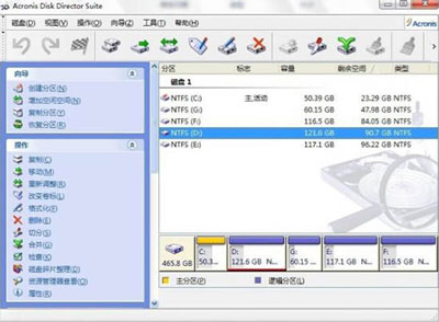 硬盘怎么无损分区？电脑硬盘无损分区教程