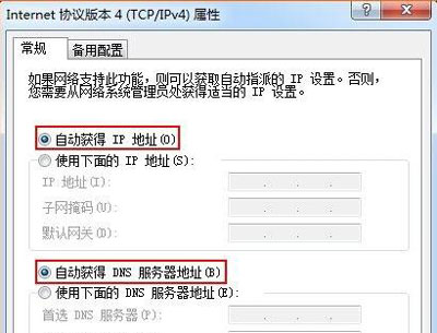 路由器设置管理网页打不开怎么办?进入路由器设置的方法