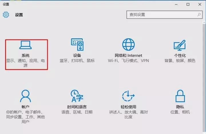 干货！教你修改默认程序安装路径~