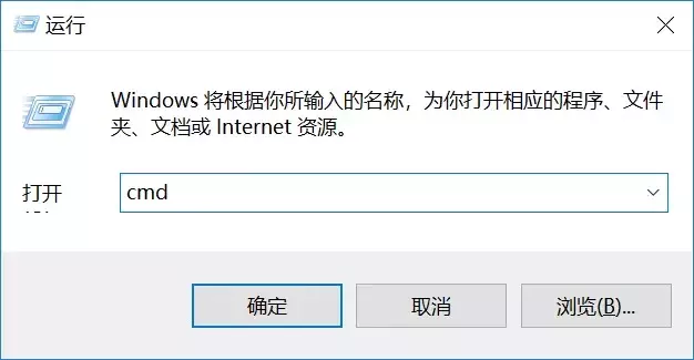 Win10怎么重置网络？Win10重置网络命令使用方法
