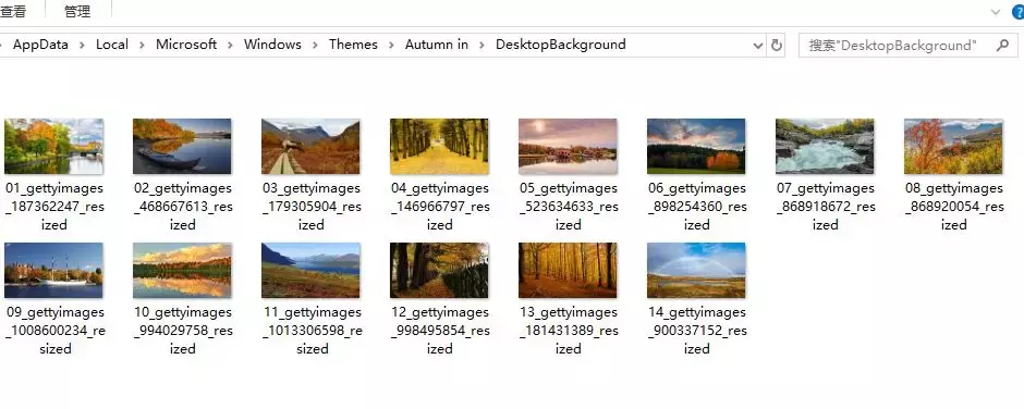 Win10漂亮的主题壁纸、锁屏壁纸如何提取？