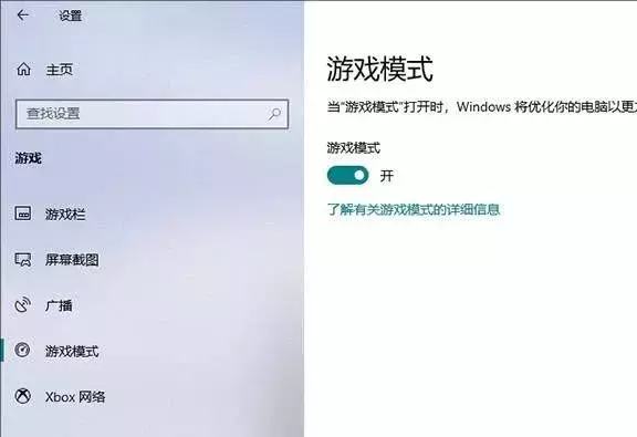 十个Win10使用小技巧，看看你知道哪些？