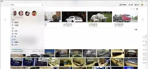 十个Win10使用小技巧，看看你知道哪些？