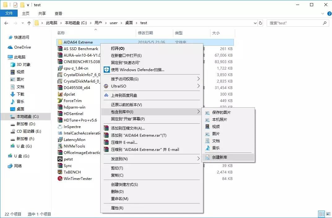 固态硬盘要不要分区,分几个好?